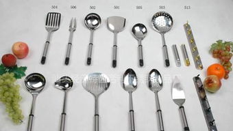 厨具产品