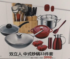 填补高端厨具整合市场空白 国美零售 厨空间 即将开业