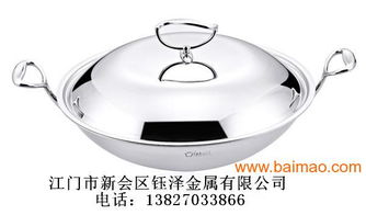 厨具批发不粘锅炊具,厨具批发不粘锅炊具生产厂家,厨具批发不粘锅炊具价格