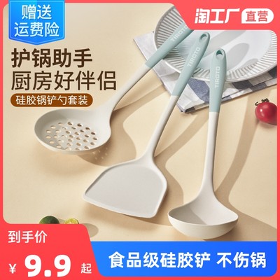 当前网购流行产品
