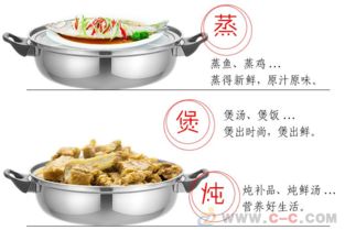 28cm汤蒸锅 不锈钢单层蒸锅 多功能汤锅