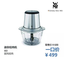 大牌厨具一口价,开启食尚新主张