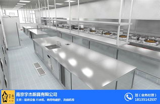 商用厨具厂 商用厨具 南京宇杰