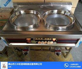 煮面炉煲粥炉 云浮厨房煮面炉煲粥炉 信诚厨具设备 优质商家 高清图片 高清大图