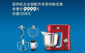 调整升级 厨具品牌加入八楼家品区了哦