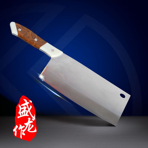 盛龙作切得快不锈钢厨片刀切片刀厨房厨师刀家用菜刀